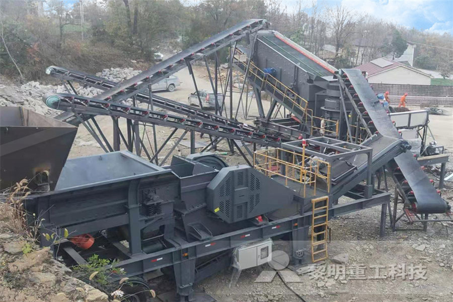 上海锂矿破磨设备碎石机  